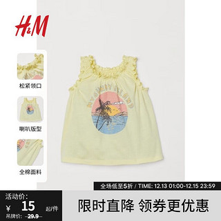 H&M 断码包邮：H&M童装女婴背心吊带夏季多巴胺柔软棉质可爱印花