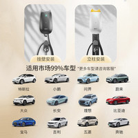 LINCHR 领充 特斯拉充电桩新能源电动汽车7kw21kw问界极氪家通用充电器桩
