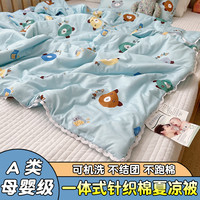夏季新生婴儿夏凉被宝宝小被子儿童空调被薄被芯幼儿园春秋被夏被