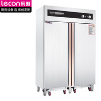 乐创（lecon）商用消毒柜 酒店餐厅热风循环高温消毒碗柜 四层快餐盘架推车旋钮款 RTP1780B3 〖高温〗快餐盘架 4层 推车款