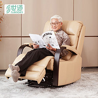 SIDHIL 世道 可按摩加热多功能电动沙发椅老人助起椅电动可升降可sub充电 恬适版
