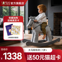 littlebirdtoldme儿童小木马宝宝实木摇摇马婴儿周岁玩具
