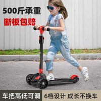 儿童滑板车3一6一12岁男孩女宝宝10一15大童初学者折叠踏板滑滑车