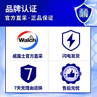 Walch 威露士 洗衣液1kg松木持久留香整箱批家用实惠组合装官方旗舰店