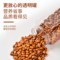 享鲜人 新货东北松子特大颗粒开口松子 500g 1袋