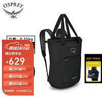OSPREY 日光20L手提包 挎包双肩包 轻便旅行包 户外徒步背包书包 黑色