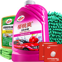 Turtle Wax 龟牌 洗车液水蜡白车专用强力去污高泡沫清洁剂汽车喷蜡水黑车清洗