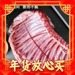 越自然 宁夏滩羊 原切羔羊排/羊腿 净重5斤