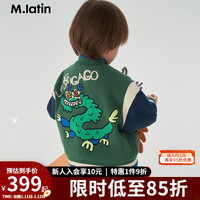 M.Latin/马拉丁童装儿童外套24春装男童女童新年复古学院棒球服夹克 中绿 100cm
