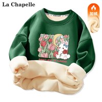 LA CHAPELLE MINI拉夏贝尔女童卫衣秋冬加绒加厚保暖儿童衣服宝宝冬装 【加绒卫衣】花朵兔墨绿色 90