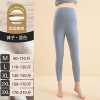 秋裤冬天内穿保暖裤加绒加厚孕期大码棉毛裤线裤打底裤女 宝蓝色 M
