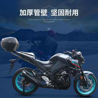 适用Yamaha雅马哈MT-03摩托车MT03护杠保险杠防摔防撞杠后尾货架尾箱背箱支架改装配件 黑色碳钢尾架