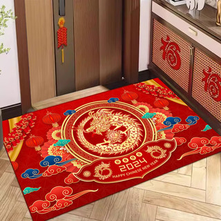 KAYE 新春快乐 龙年地垫 40*60cm