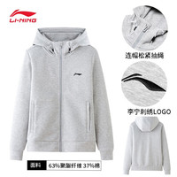 LI-NING 李宁 连帽外套男上衣秋冬季宽松大码拉链针织开衫长袖运动服男卫衣 浅灰色2.0 S165