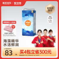 Beaba: 碧芭宝贝 Beaba碧芭宝贝深海婴儿拉拉裤超薄透气尿不湿L-XXXL码