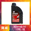 福斯（Fuchs）PRO4 酯类全合成4T四冲程摩托车机油 欧盟 1L*1 10W30 1L