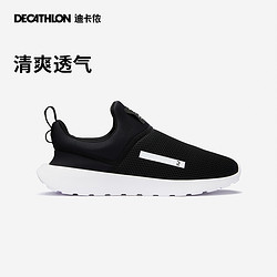 DECATHLON 迪卡侬 男款一脚蹬运动鞋