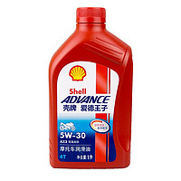 壳牌 爱德王子 矿物质摩托车机油 踏板车通用润滑油 SG级 AX3-5W30 1L