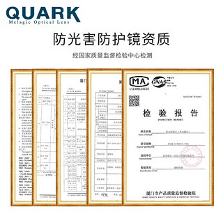 Quark白内障术后护目镜防蓝光眼镜畏光老人干眼强光激光近视平光9012C1 黑色