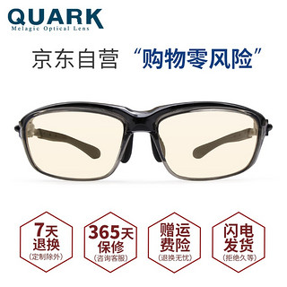 Quark白内障术后护目镜防蓝光眼镜畏光老人干眼强光激光近视平光9012C1 黑色