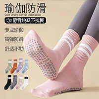 CqiuKeu 女士纯棉运动袜 2双装（ 棉：80%）