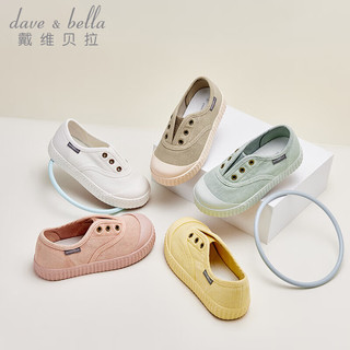 戴维贝拉（DAVE＆BELLA）儿童帆布鞋糖果色女童鞋子中大童休闲鞋2024春季童鞋幼儿板鞋 米色 30码