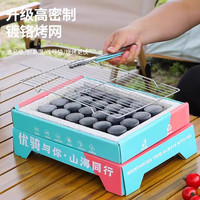 优骑一次性烧烤炉围炉煮茶家用碳烤炉烤肉架炭户外烧烤小型烧烤架