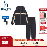 哈吉斯(HAZZYS)品牌童装男女童套装2024春季柔软弹力舒适连帽防风二件装套装 藏蓝 130cm