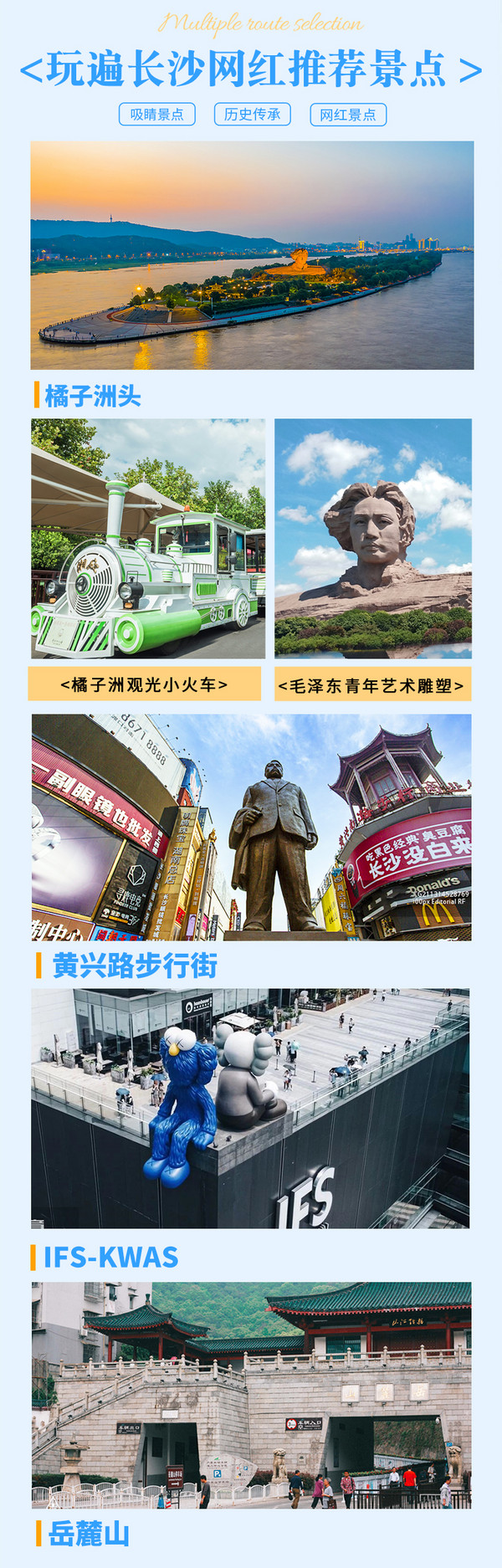 6人小团更灵活,代表性景点都玩遍!湖南长沙张家界5天4晚纯玩小团游(含4晚住宿+全程门票及用车+3顿正餐等)
