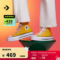 匡威（Converse） All Star Lift女高帮帆布经典厚底鞋A06506C A06506C 42