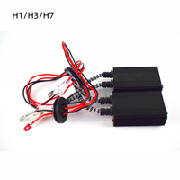 科浦仕汽车led大灯改装远近光led滤波器 H7解码器-下单前客服 .