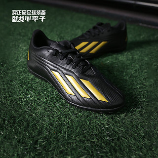 adidas小李子:阿迪达斯Deportivo II基础款TF碎钉成人足球鞋男ID0874 ID0874鞋+袜 46.5 (300MM)