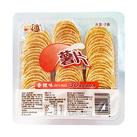 小王子 薯片大礼包膨化食品办公室休闲零食散装140g盒装批发划算