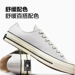 匡威（Converse） 1970S男女运动低帮帆布鞋月光白灰灰色A06528C A06528C 37.5