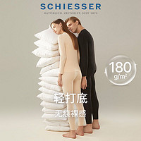 SCHIESSER 舒雅 60S天丝莫代尔抗菌抑菌轻舒裁男女情侣保暖内衣套装 E0-19967W