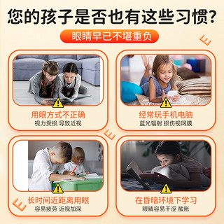 Aehig叶黄素软胶囊DHA护眼成人儿童青少年缓解视疲劳补充眼营养保健品 3瓶周期装【买二赠一】