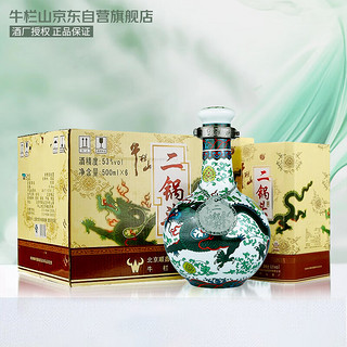 牛栏山 二锅头 珍品30 青龙 53%vol 清香型白酒 500ml*6瓶 整箱装