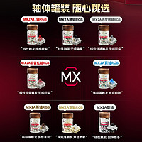 CHERRY 樱桃 MX2A轴客制化轴体零售罐35颗青红茶黑墨轴玉轴速度银轴