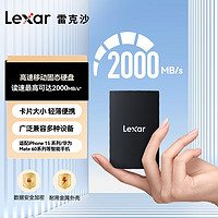 Lexar 雷克沙 SL500 Type-c USB3.2 移动固态硬盘 2TB