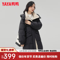 鸭鸭羽绒服鸭鸭（YAYA）羽绒服女中长款冬季时尚撞色连帽休闲保暖外套JY 黑色 165/88A(L)