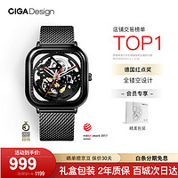 CIGA Design 玺佳 Z011-BLBL-13 男士自动机械手表