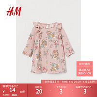 H&M 童装女婴儿童连衣裙早秋简约气质花卉图案棉质喇叭裙0928138 浅粉红/花朵 80/48