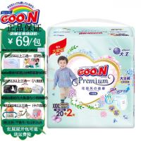 GOO.N 大王 花信风系列 拉拉裤 XXXL20+2片