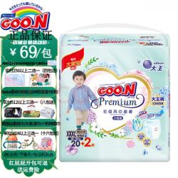 GOO.N 大王 花信风系列 拉拉裤 XXXL20+2片