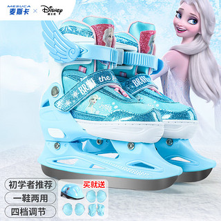 迪士尼（Disney） 花样冰刀鞋儿童女初学者溜冰鞋花样可调节滑冰鞋真球刀 31-34 冰雪（一鞋两用）