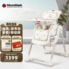 mommark宝宝餐椅四合一婴儿吃饭座椅便携可折叠儿童餐桌椅0-5岁 【纽扣熊IP款】帕莱索熊