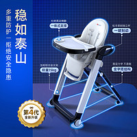 HOAG 美国Hoag护脊宝宝餐椅婴儿便携式可折叠家用儿童多功能餐座椅子