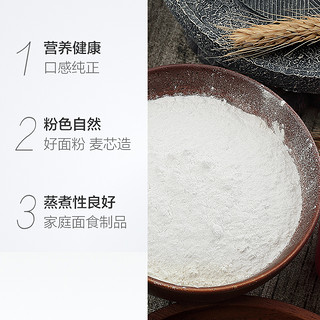 88VIP：香雪 麦纯富强粉中筋面粉5kg×1袋面条食用饺子包子馒头面粉