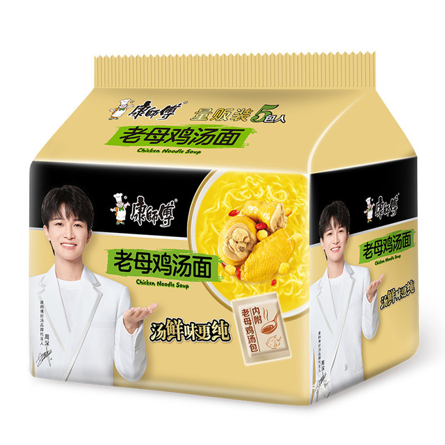 康师傅 老母鸡汤方便面面 110g*5袋