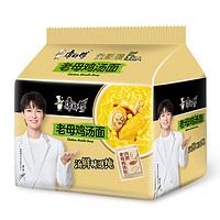 88VIP：康师傅 老母鸡汤方便面110g*5袋
